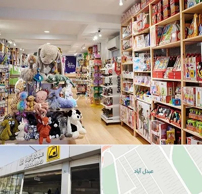 مرکز خرید اسباب بازی در عبدل آباد
