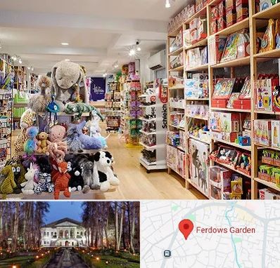 مرکز خرید اسباب بازی در باغ فردوس
