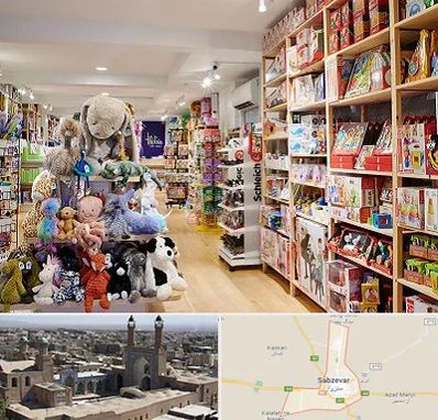 مرکز خرید اسباب بازی در سبزوار