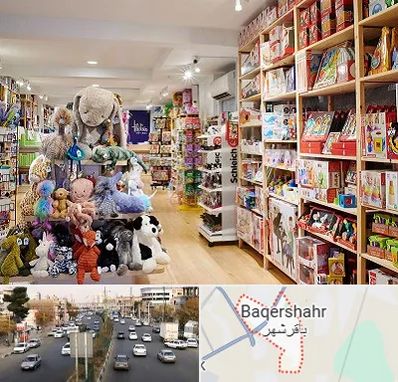 مرکز خرید اسباب بازی در باقرشهر
