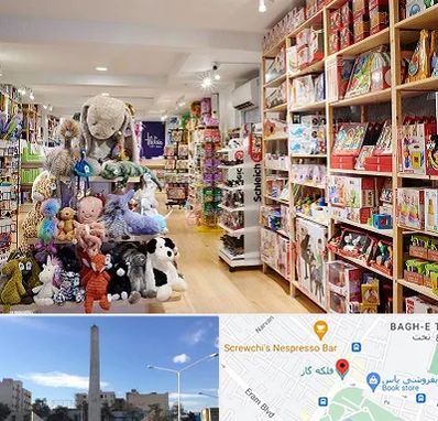 مرکز خرید اسباب بازی در فلکه گاز شیراز