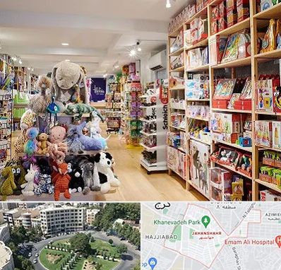 مرکز خرید اسباب بازی در جهانشهر کرج