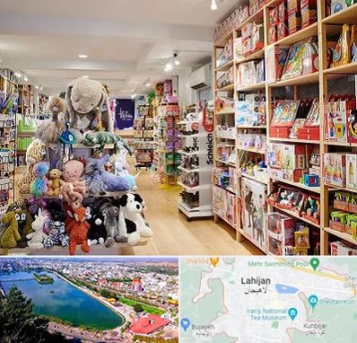 مرکز خرید اسباب بازی در لاهیجان