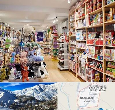 مرکز خرید اسباب بازی در شمشک
