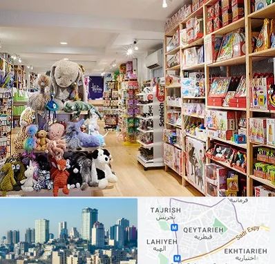 مرکز خرید اسباب بازی در قیطریه