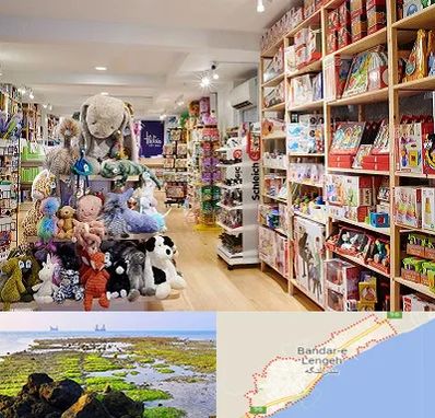 مرکز خرید اسباب بازی در بندرلنگه