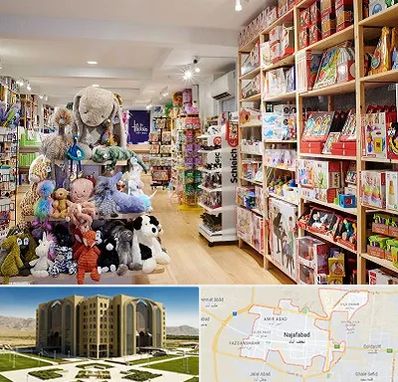 مرکز خرید اسباب بازی در نجف آباد