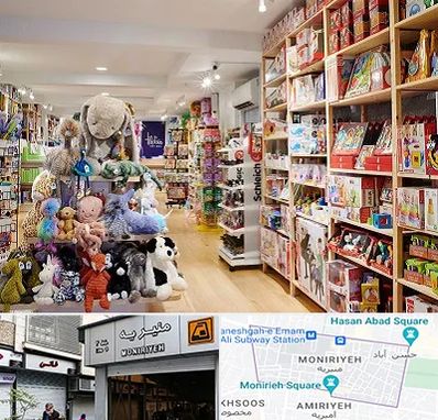 مرکز خرید اسباب بازی در منیریه