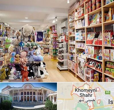 مرکز خرید اسباب بازی در خمینی شهر