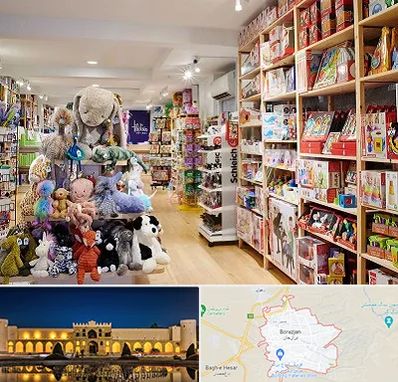 مرکز خرید اسباب بازی در برازجان