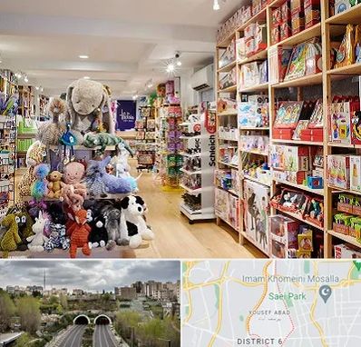 مرکز خرید اسباب بازی در یوسف آباد