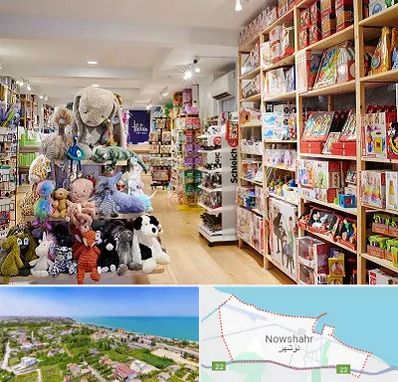 مرکز خرید اسباب بازی در نوشهر