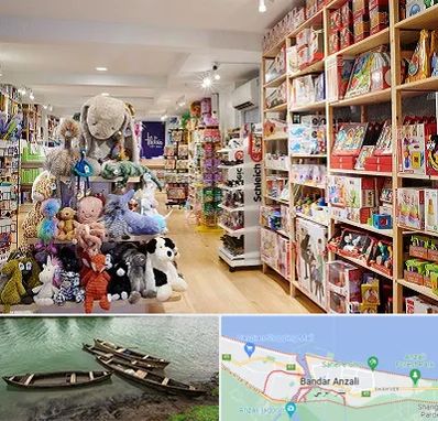 مرکز خرید اسباب بازی در بندر انزلی
