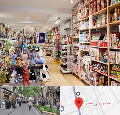 مرکز خرید اسباب بازی در ولیعصر شهریار
