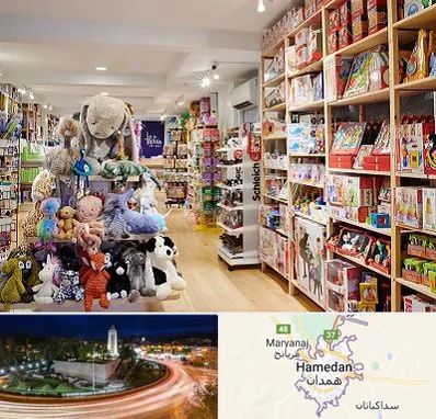 مرکز خرید اسباب بازی در همدان