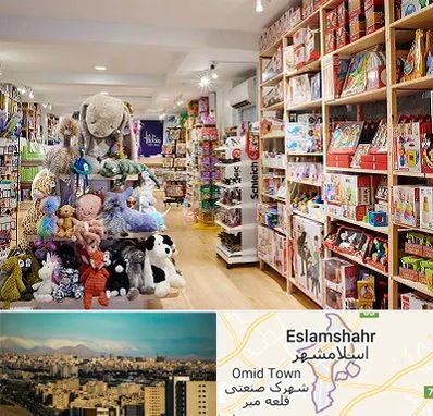 مرکز خرید اسباب بازی در اسلامشهر