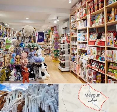 مرکز خرید اسباب بازی در میگون
