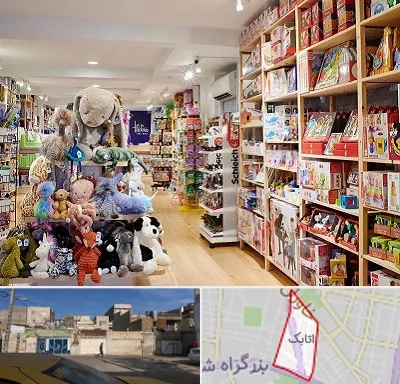 مرکز خرید اسباب بازی در اتابک