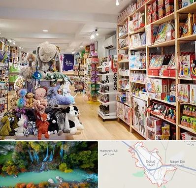 مرکز خرید اسباب بازی در دورود