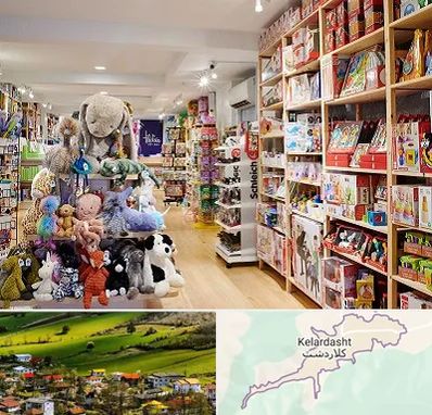مرکز خرید اسباب بازی در کلاردشت