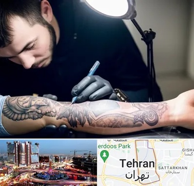 تاتو کار مرد در صادقیه