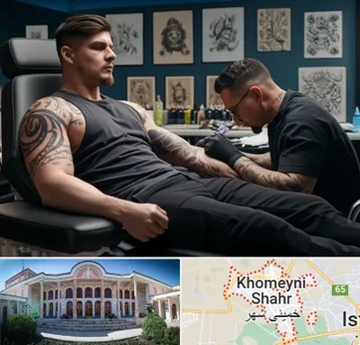 سالن تاتو در خمینی شهر