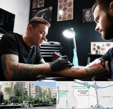 آموزشگاه تاتو در آپادانا 