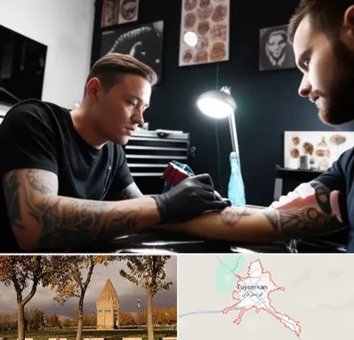 آموزشگاه تاتو در تویسرکان