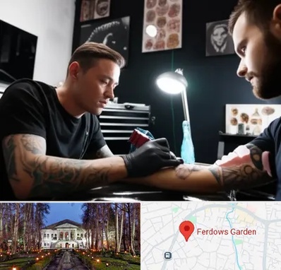 آموزشگاه تاتو در باغ فردوس 