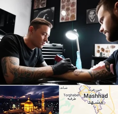 آموزشگاه تاتو در مشهد