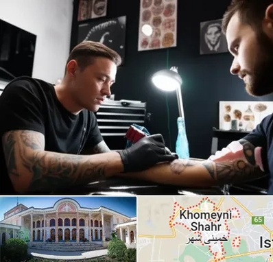 آموزشگاه تاتو در خمینی شهر