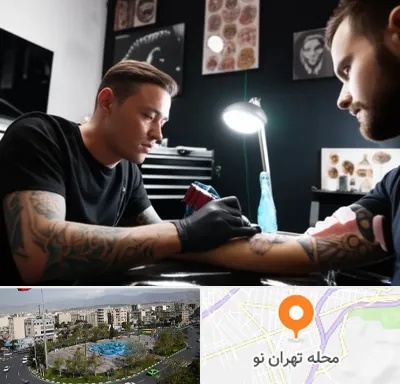 آموزشگاه تاتو در تهران نو