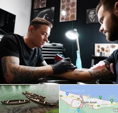 آموزشگاه تاتو در بندر انزلی