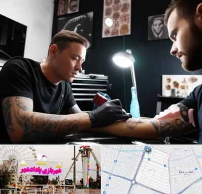 آموزشگاه تاتو در پادادشهر اهواز 