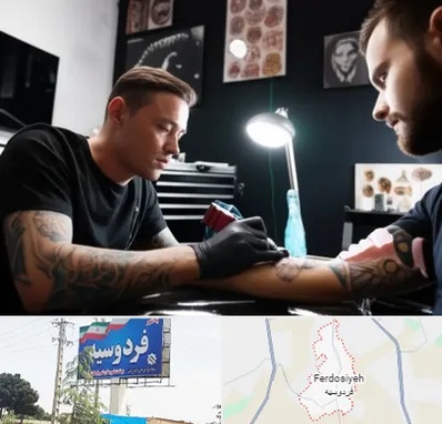 آموزشگاه تاتو در فردوسیه شهریار