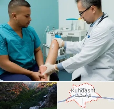 کلینیک زخم در کوهدشت