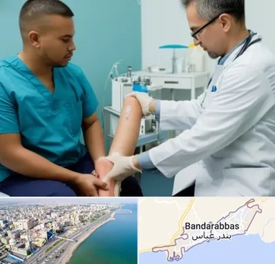 کلینیک زخم در بندرعباس