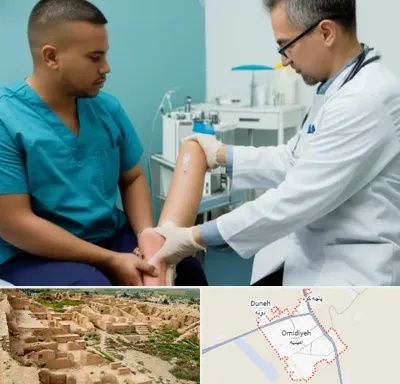 کلینیک زخم در امیدیه