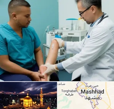 کلینیک زخم در مشهد