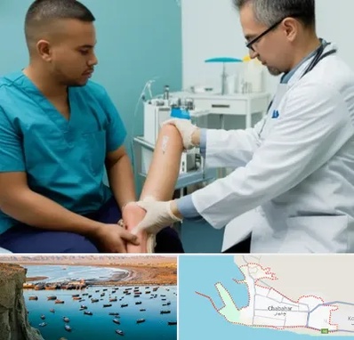 کلینیک زخم در چابهار