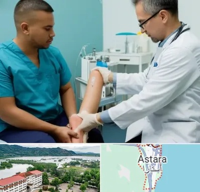 کلینیک زخم در آستارا