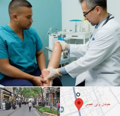 کلینیک زخم در ولیعصر شهریار