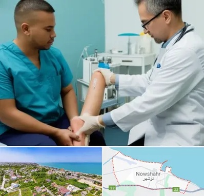 کلینیک زخم در نوشهر