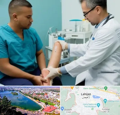 کلینیک زخم در لاهیجان