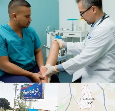 کلینیک زخم در فردوسیه شهریار