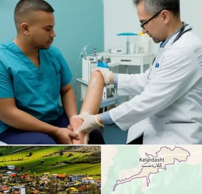 کلینیک زخم در کلاردشت
