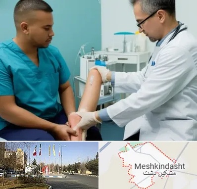کلینیک زخم در مشکین دشت