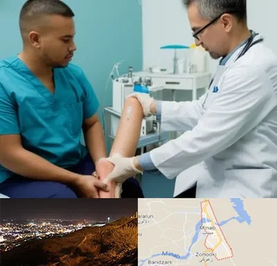 کلینیک زخم در میناب