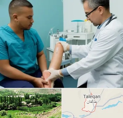 کلینیک زخم در طالقان