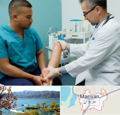 کلینیک زخم در مریوان